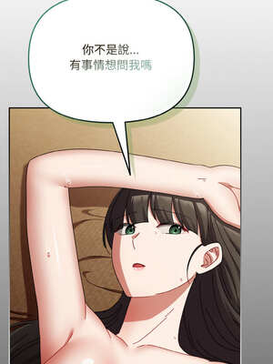 愛上妳也好 26-27話_26_05_cvgd