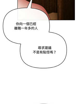 愛上妳也好 26-27話_26_09_vpdc