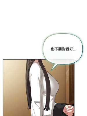 愛上妳也好 26-27話_26_10_psvo