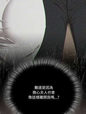 愛上妳也好 26-27話_26_13_ctdj