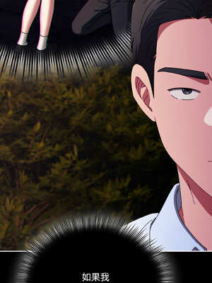 愛上妳也好 26-27話_26_15_ynko