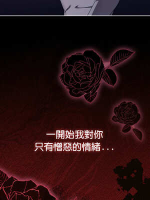 愛上妳也好 26-27話_27_02_ksai