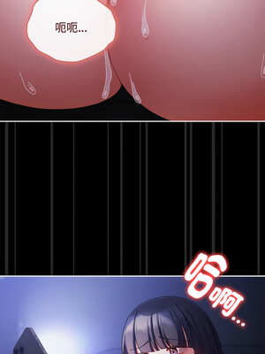 愛上妳也好 26-27話_27_03_aihj