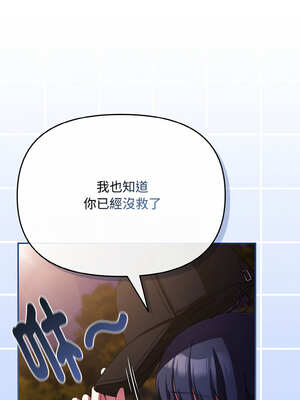 愛上妳也好 26-27話_27_06_vpvi