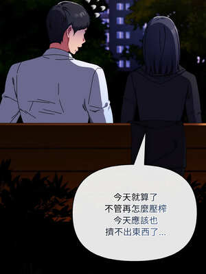 愛上妳也好 26-27話_27_09_gbfh