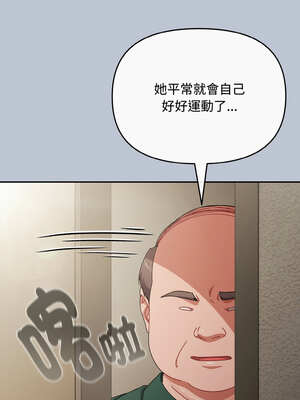愛上妳也好 26-27話_27_15_unud