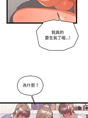 分身術讓我每天加倍變強 27-28話_27_04_dlok