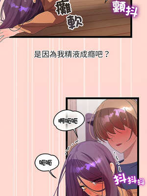 分身術讓我每天加倍變強 27-28話_27_09_hvsc