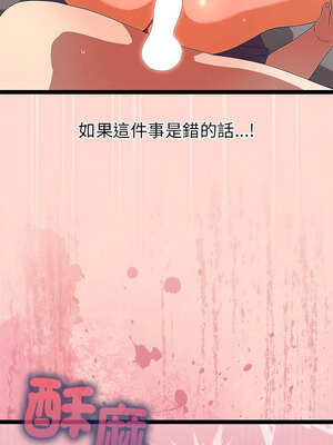 分身術讓我每天加倍變強 27-28話_27_10_ngse