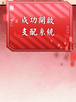 分身術讓我每天加倍變強 27-28話_27_11_eebt