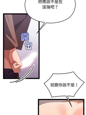 分身術讓我每天加倍變強 27-28話_28_07_foib