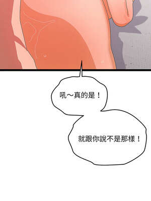 分身術讓我每天加倍變強 27-28話_28_08_wgki