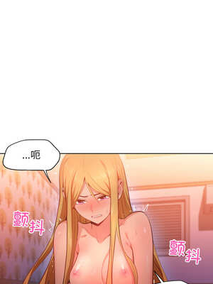 她的直播间 23-24話_23_06_knje