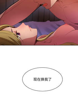 她的直播间 23-24話_23_10_ccmm