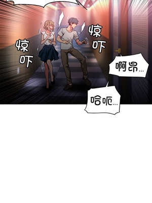 她的直播间 23-24話_24_01_utrc