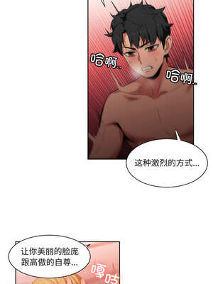 她的直播间 23-24話_24_02_fnwj