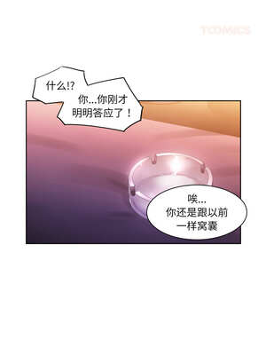 她的直播间 23-24話_24_08_kutg