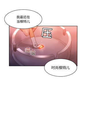 她的直播间 23-24話_24_09_nehy
