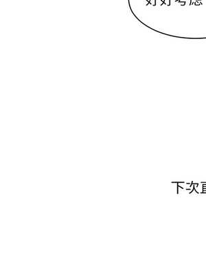 她的直播间 23-24話_24_10_dxwg