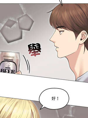 老婆捲款潛逃後 20-21話_20_02_ndwp