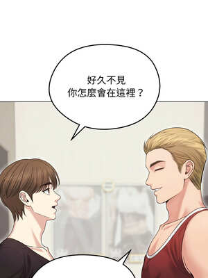 老婆捲款潛逃後 20-21話_20_08_cedv