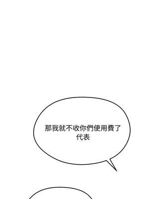 老婆捲款潛逃後 20-21話_20_10_bykt