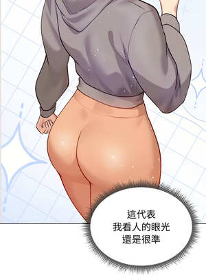 老婆捲款潛逃後 20-21話_20_11_tenr