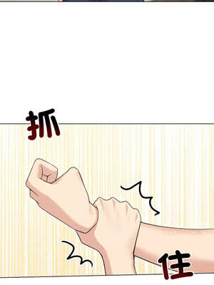 老婆捲款潛逃後 20-21話_20_13_wbwr