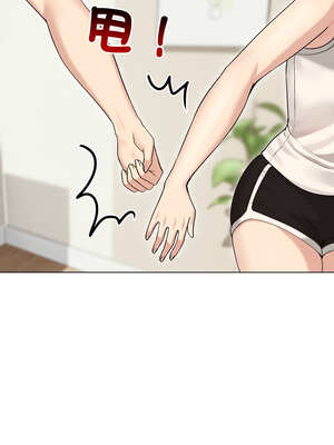 老婆捲款潛逃後 20-21話_20_14_jgmc