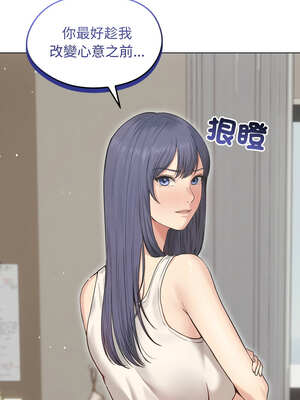 老婆捲款潛逃後 20-21話_20_15_rmry