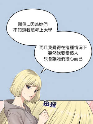 老婆捲款潛逃後 20-21話_21_01_etmb