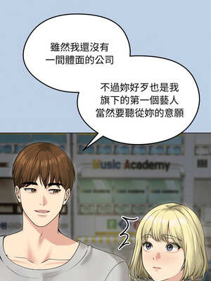 老婆捲款潛逃後 20-21話_21_02_lsng