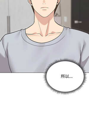 老婆捲款潛逃後 20-21話_21_03_hysl