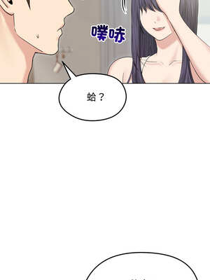 老婆捲款潛逃後 20-21話_21_04_pyqx