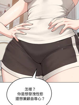 老婆捲款潛逃後 20-21話_21_05_woam