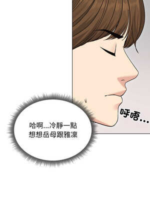 老婆捲款潛逃後 20-21話_21_06_yquc