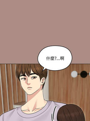 老婆捲款潛逃後 20-21話_21_09_xdxq