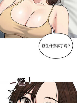 老婆捲款潛逃後 20-21話_21_10_kify