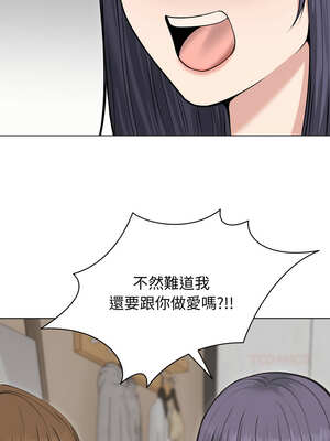 老婆捲款潛逃後 20-21話_21_13_lxvr