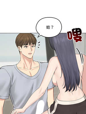 老婆捲款潛逃後 20-21話_21_14_uqoc