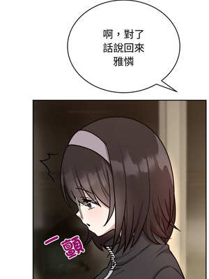 說不出口的祕密 12-13話_12_04_dfph