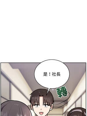 說不出口的祕密 12-13話_12_06_bdtp