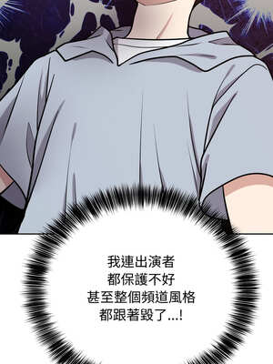 說不出口的祕密 12-13話_12_07_ujku