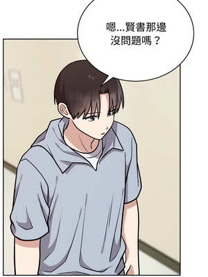 說不出口的祕密 12-13話_12_08_wdsk