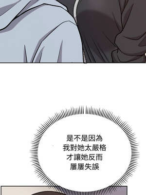 說不出口的祕密 12-13話_12_10_sfqh