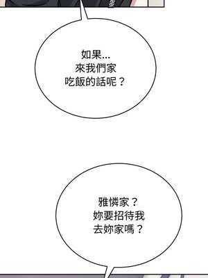 說不出口的祕密 12-13話_12_11_hbvs