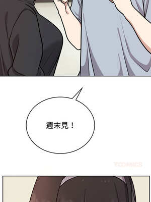 說不出口的祕密 12-13話_12_13_dxxj