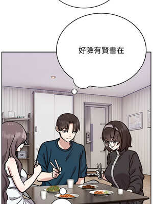 說不出口的祕密 12-13話_13_01_bamx