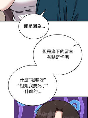 說不出口的祕密 12-13話_13_03_vkoc