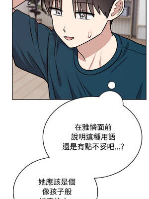 說不出口的祕密 12-13話_13_04_djqr